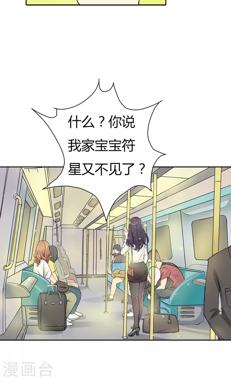 第1话9