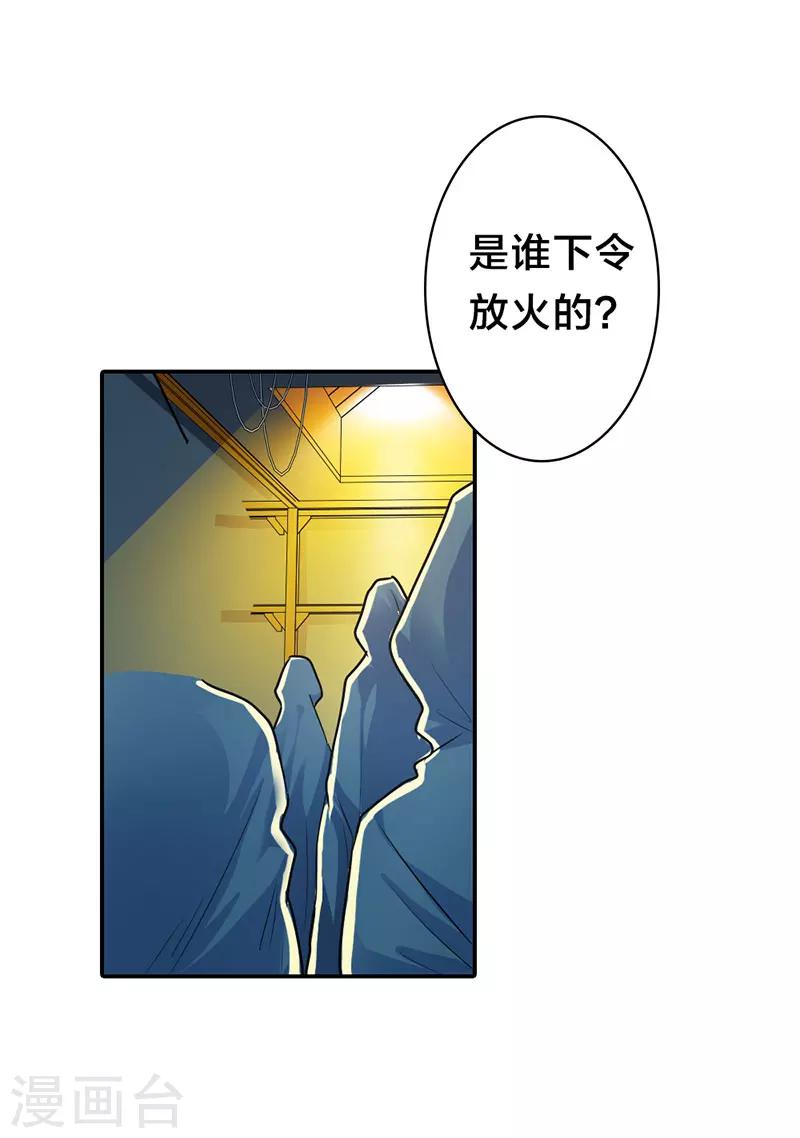 第14话9