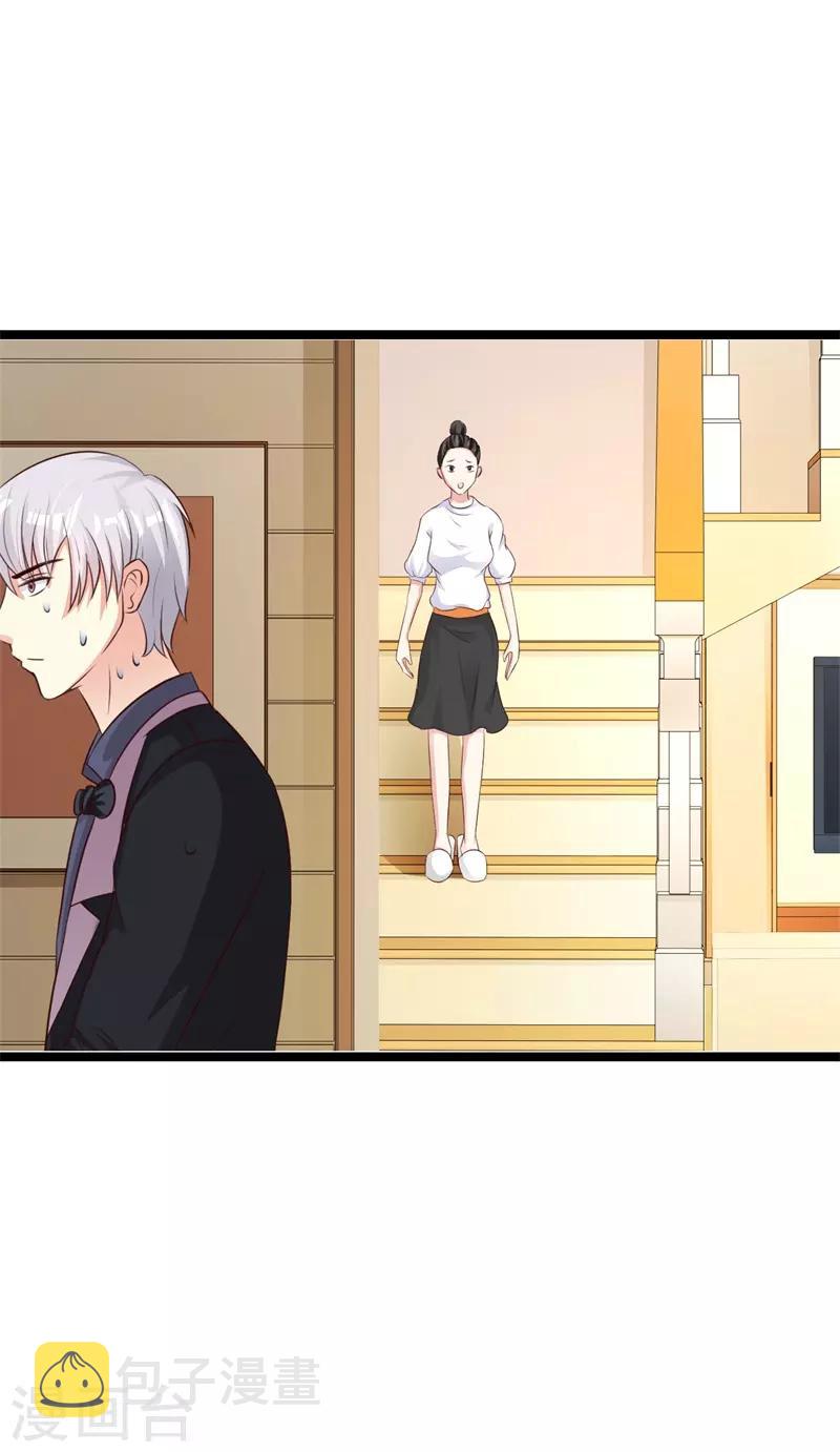 第37话14