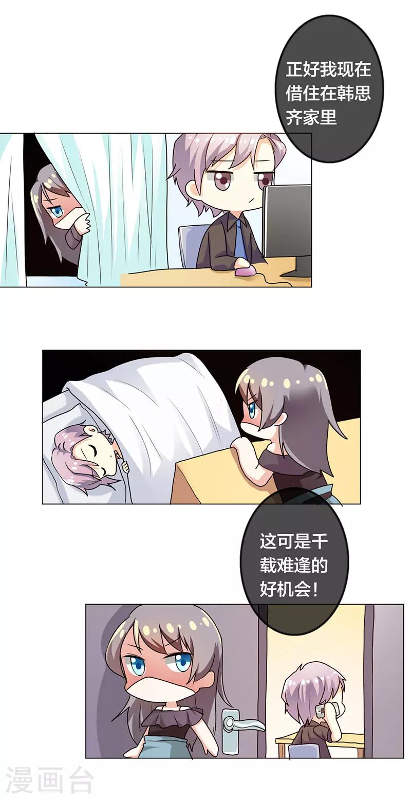 第18话10