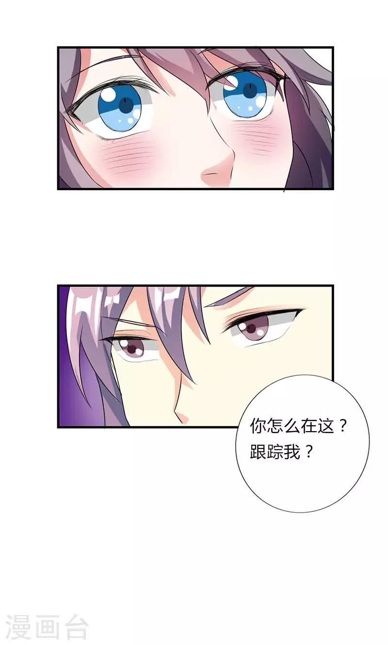 第35话22
