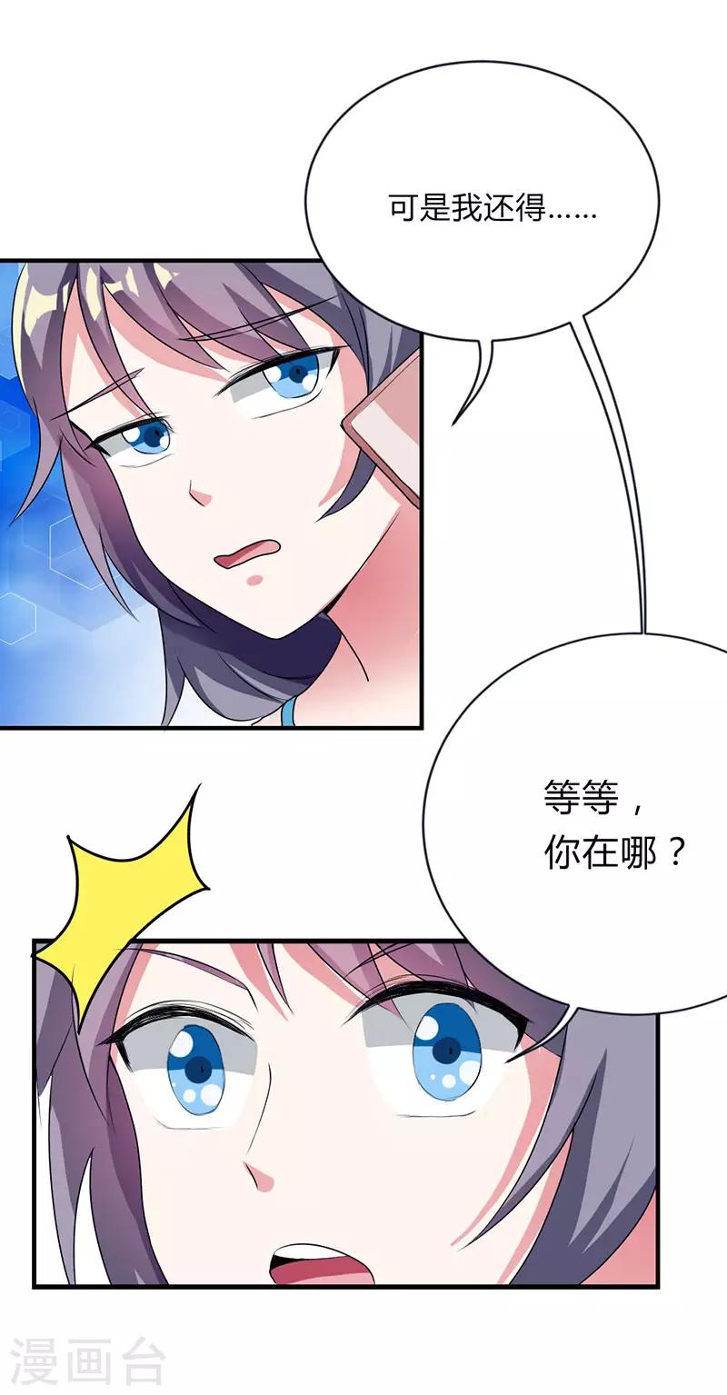 第34话13