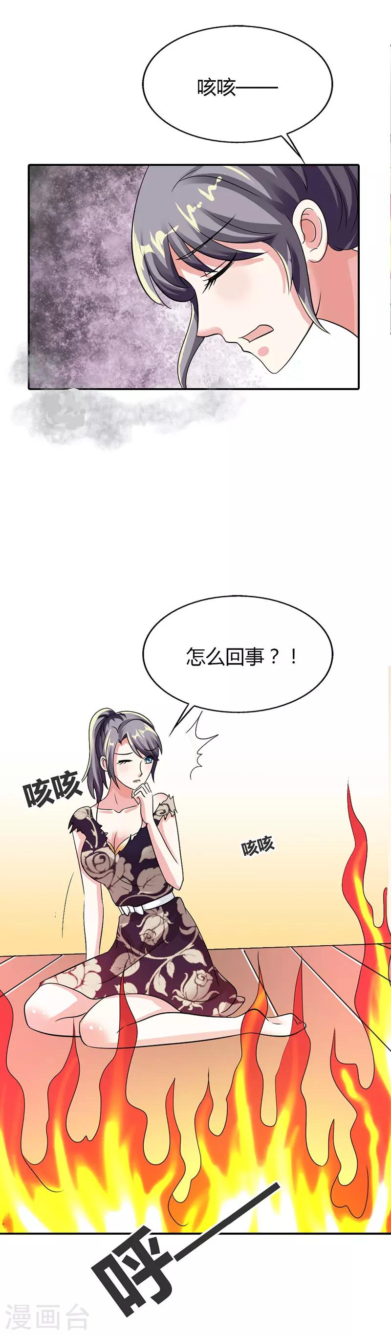 第11话28