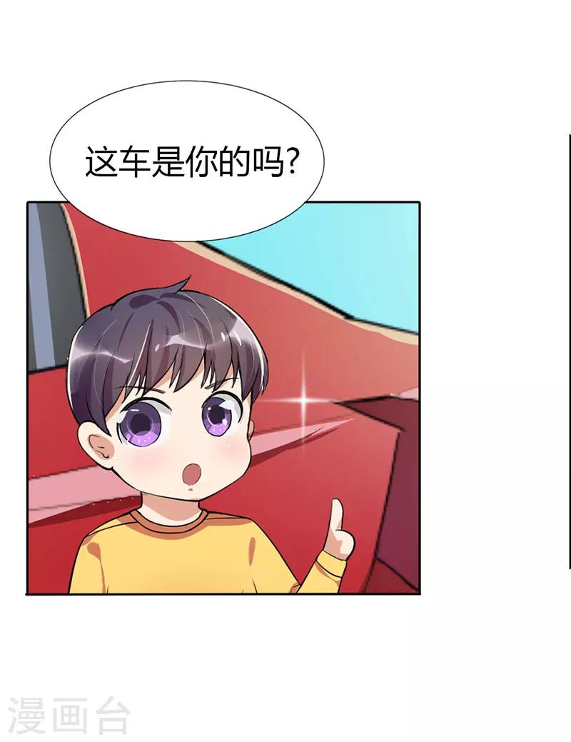 第1话20