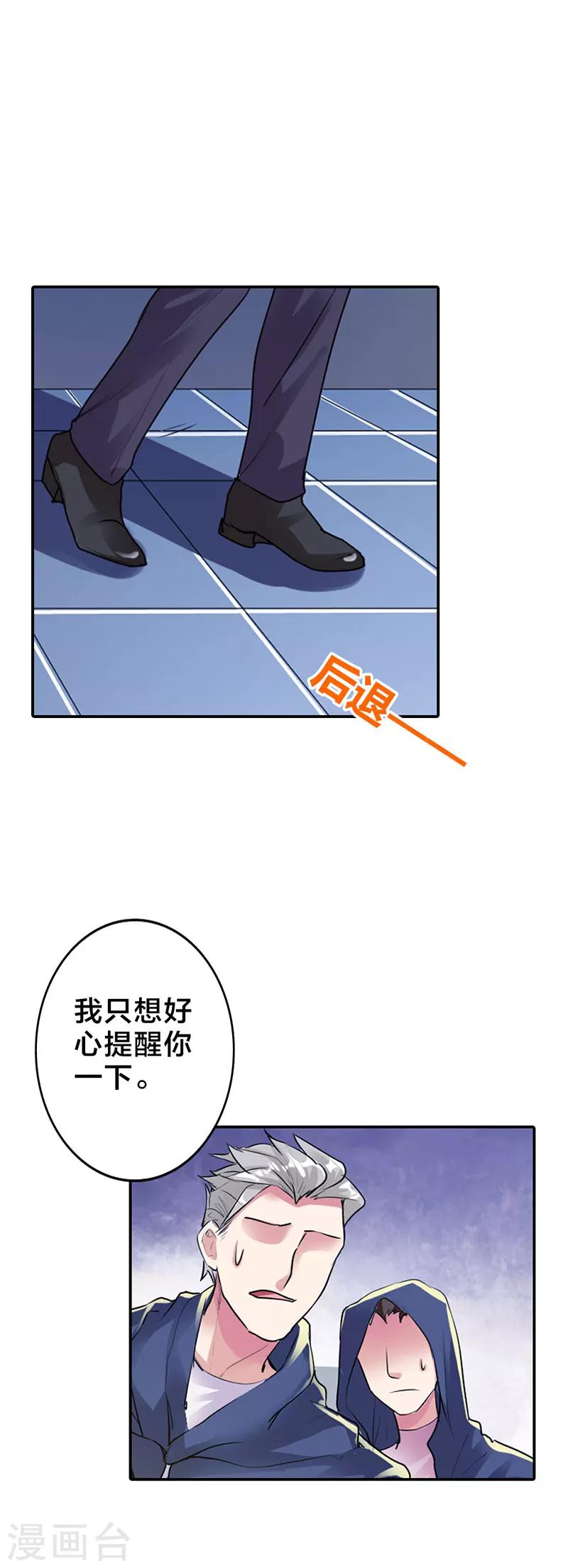 第14话13