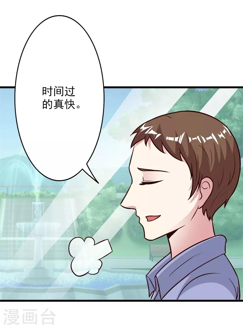 第39话44
