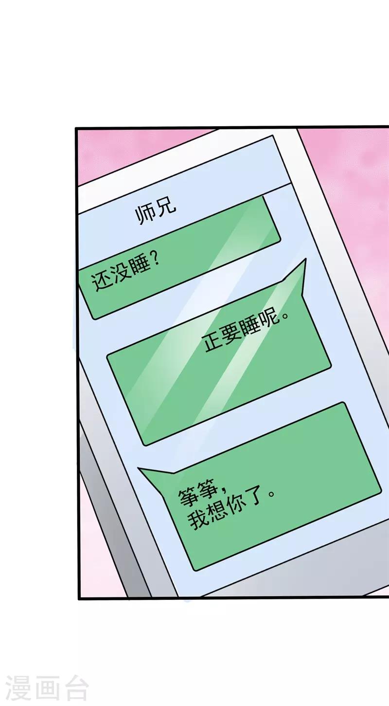 第37话41