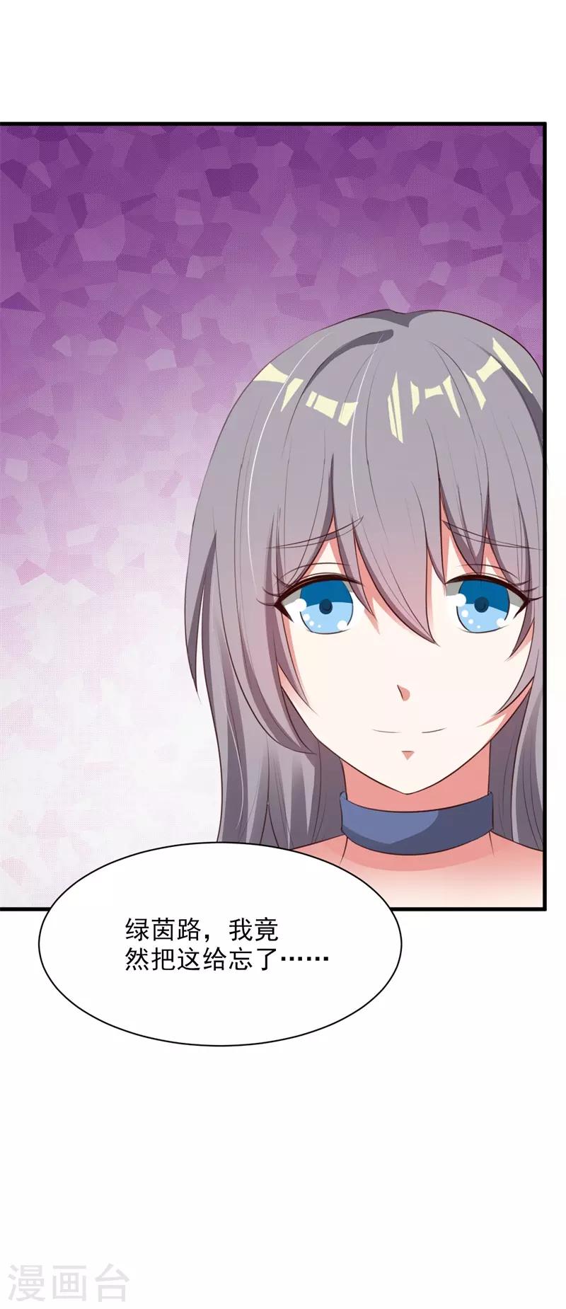 第36话28