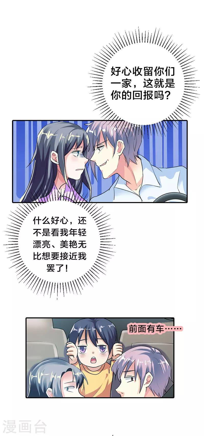 第14话5
