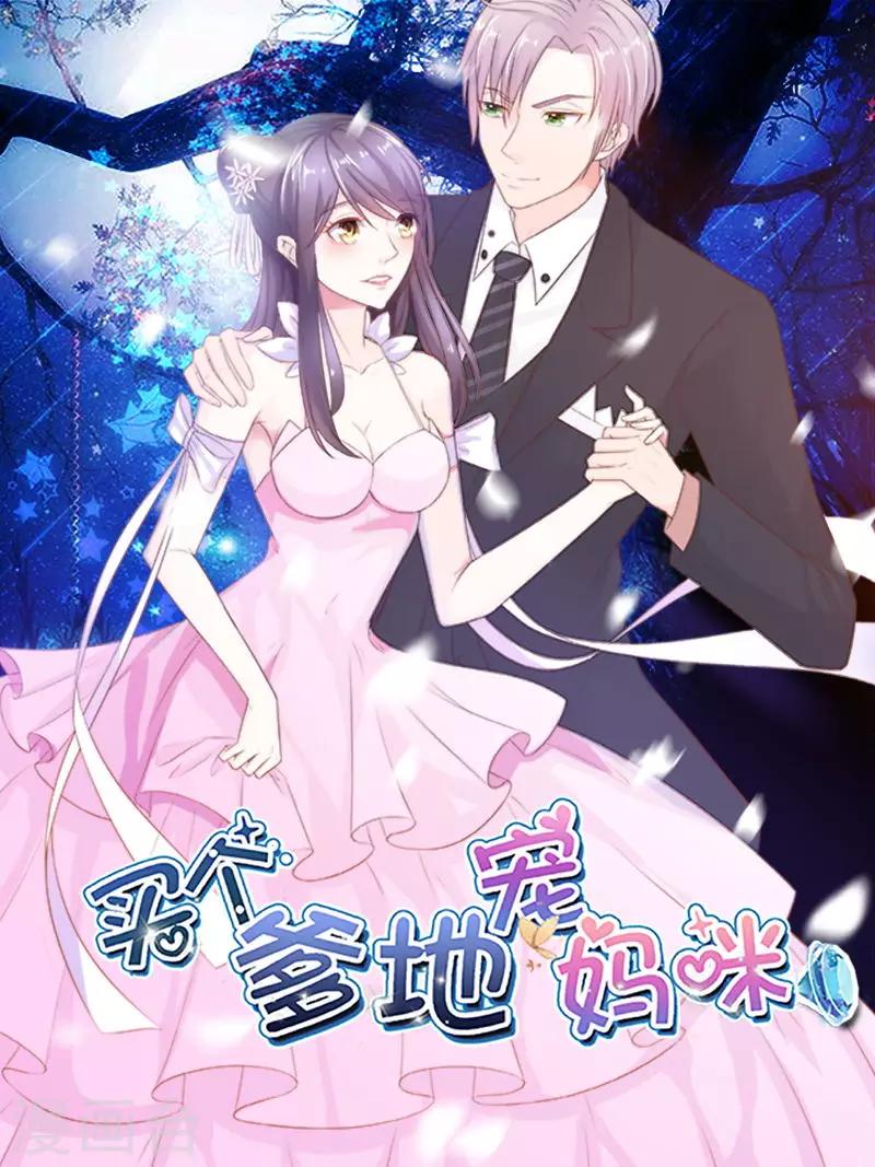 第31话0