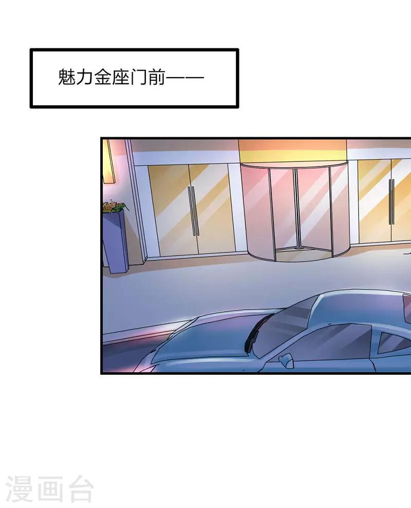 第35话1