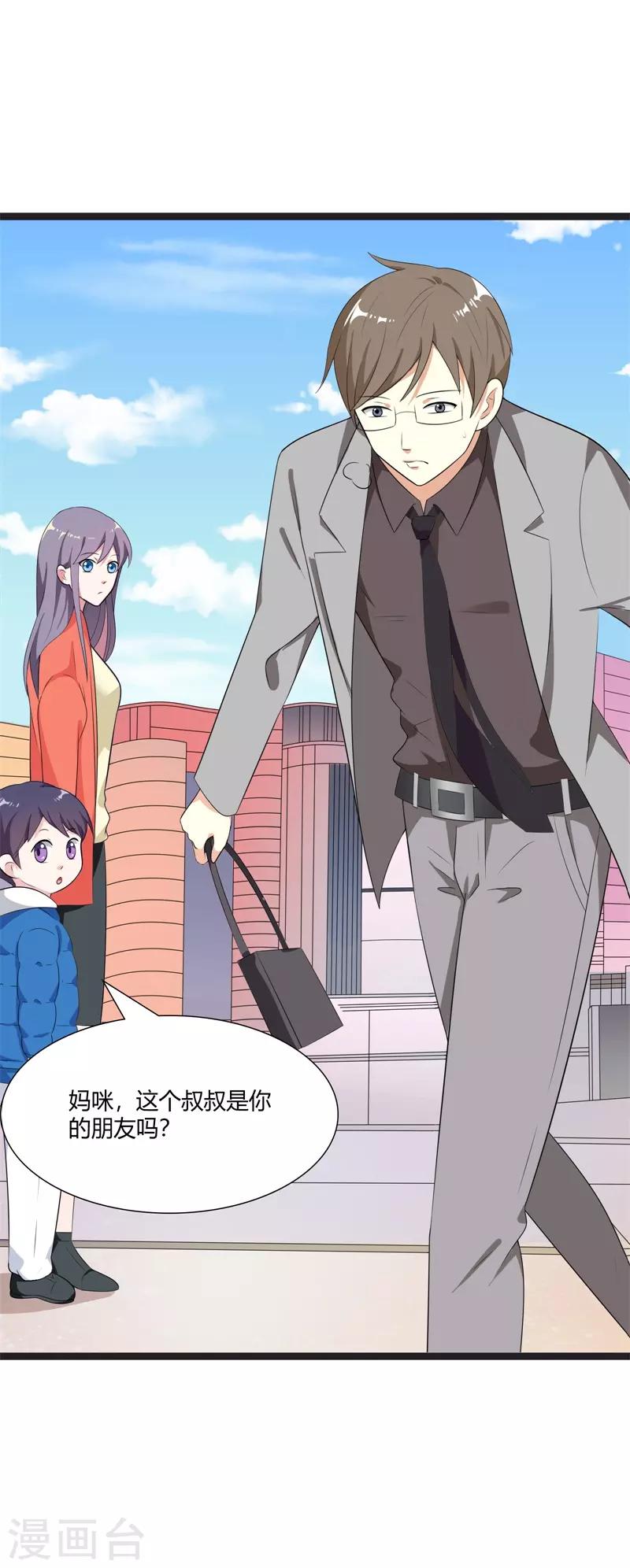 第40话25