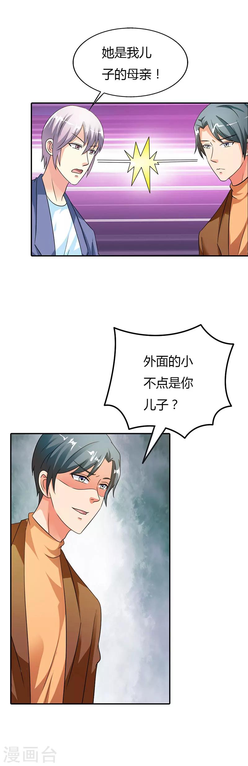 第11话4
