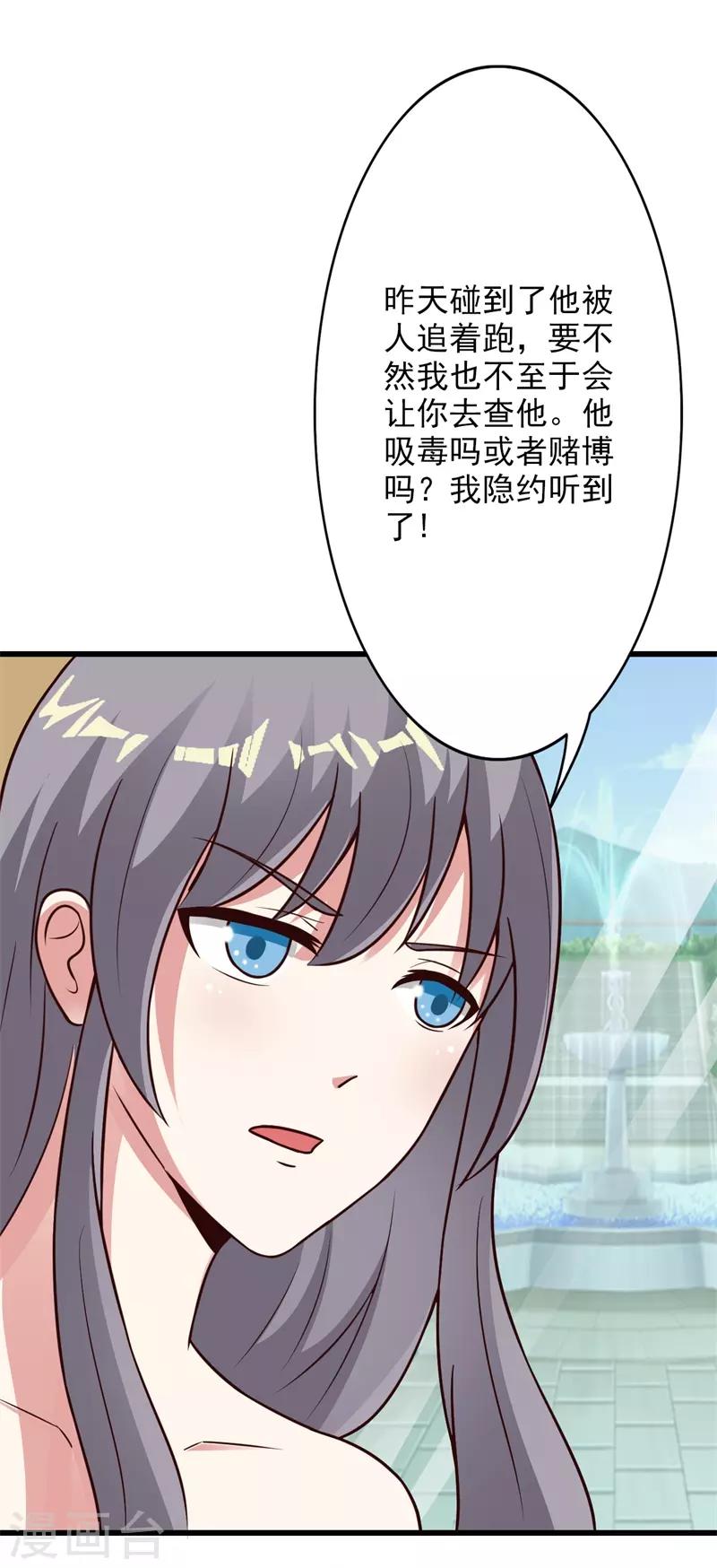 第39话41