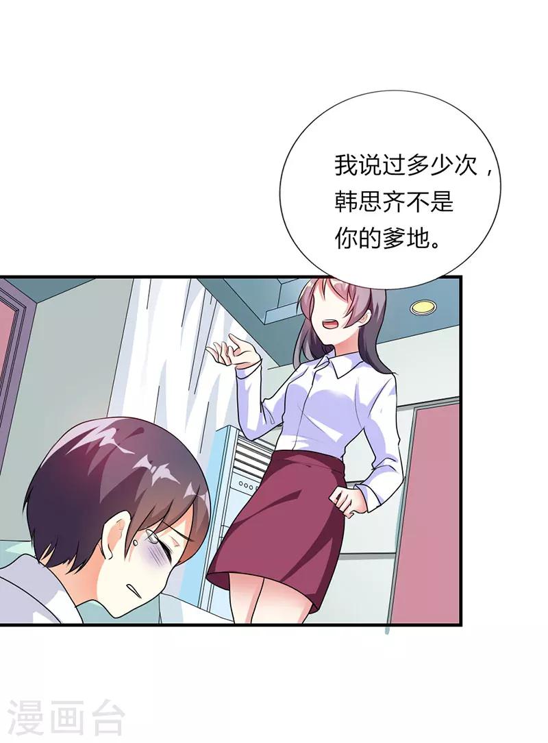 第31话1