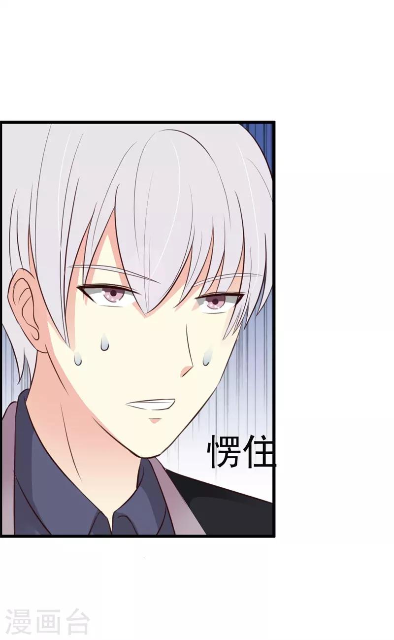 第37话19