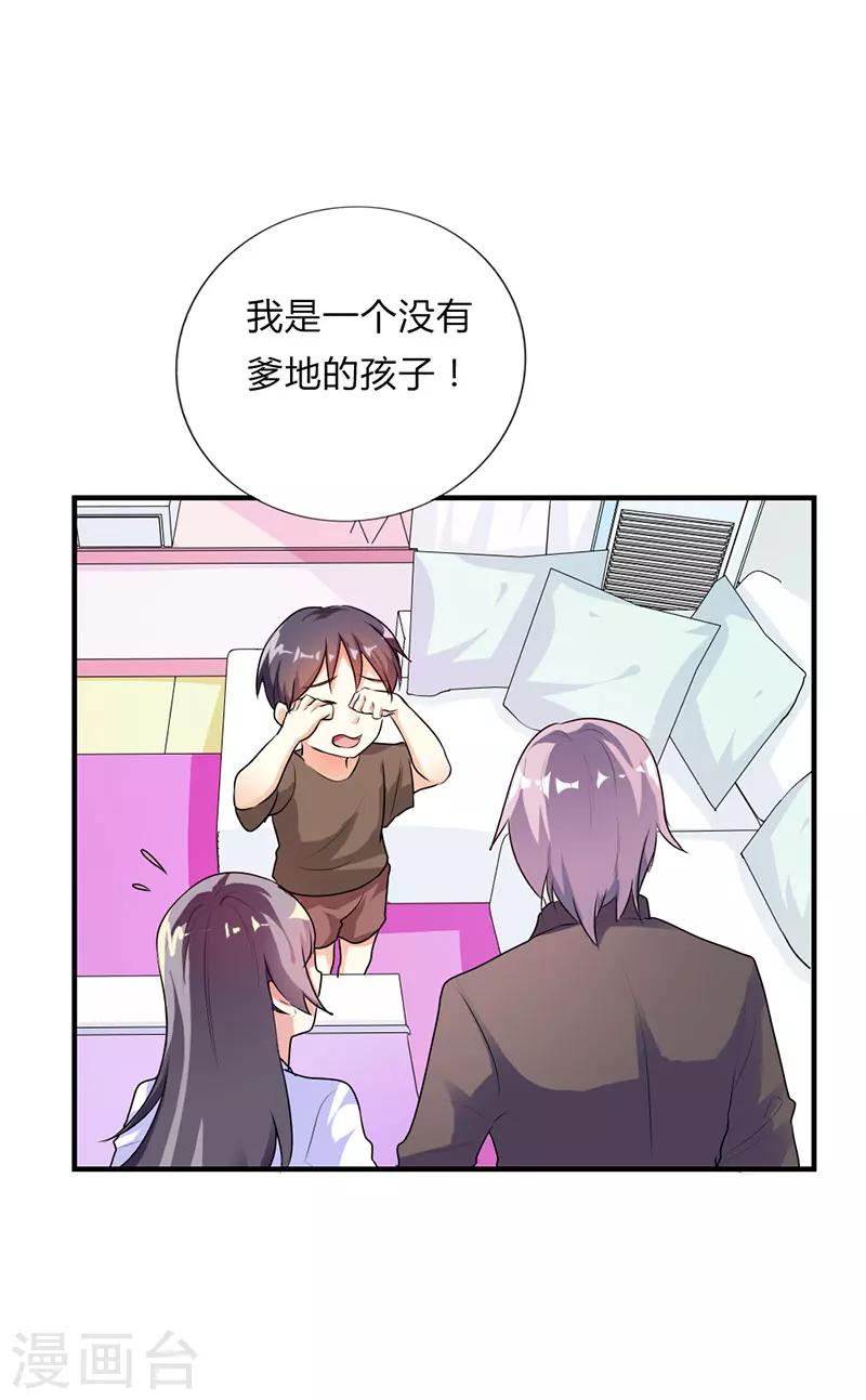 第31话4