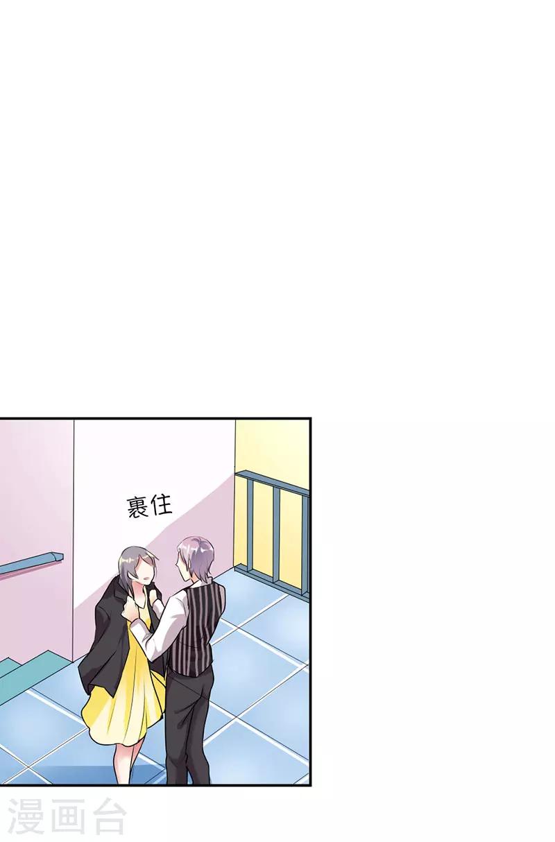 第25话19