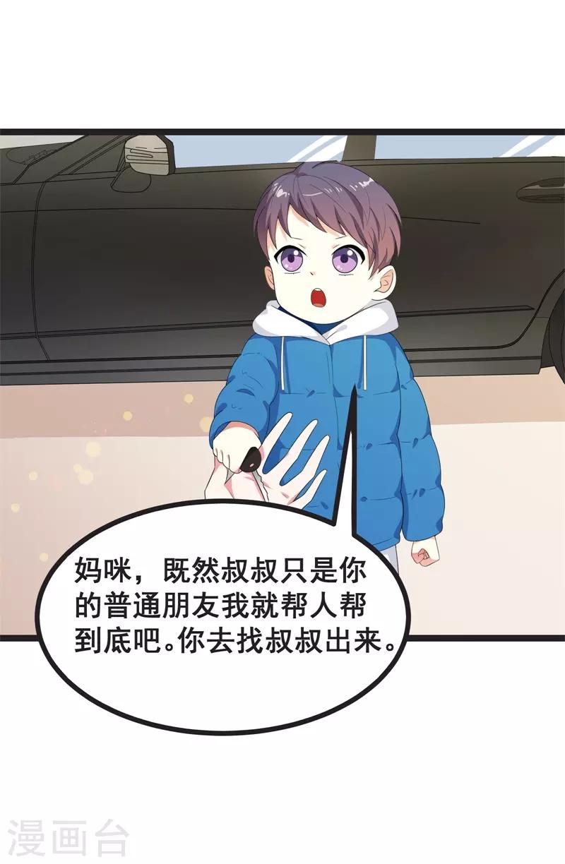 第41话7