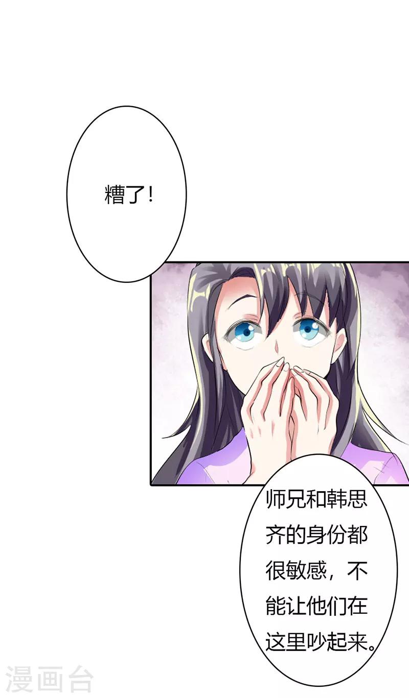 第13话6