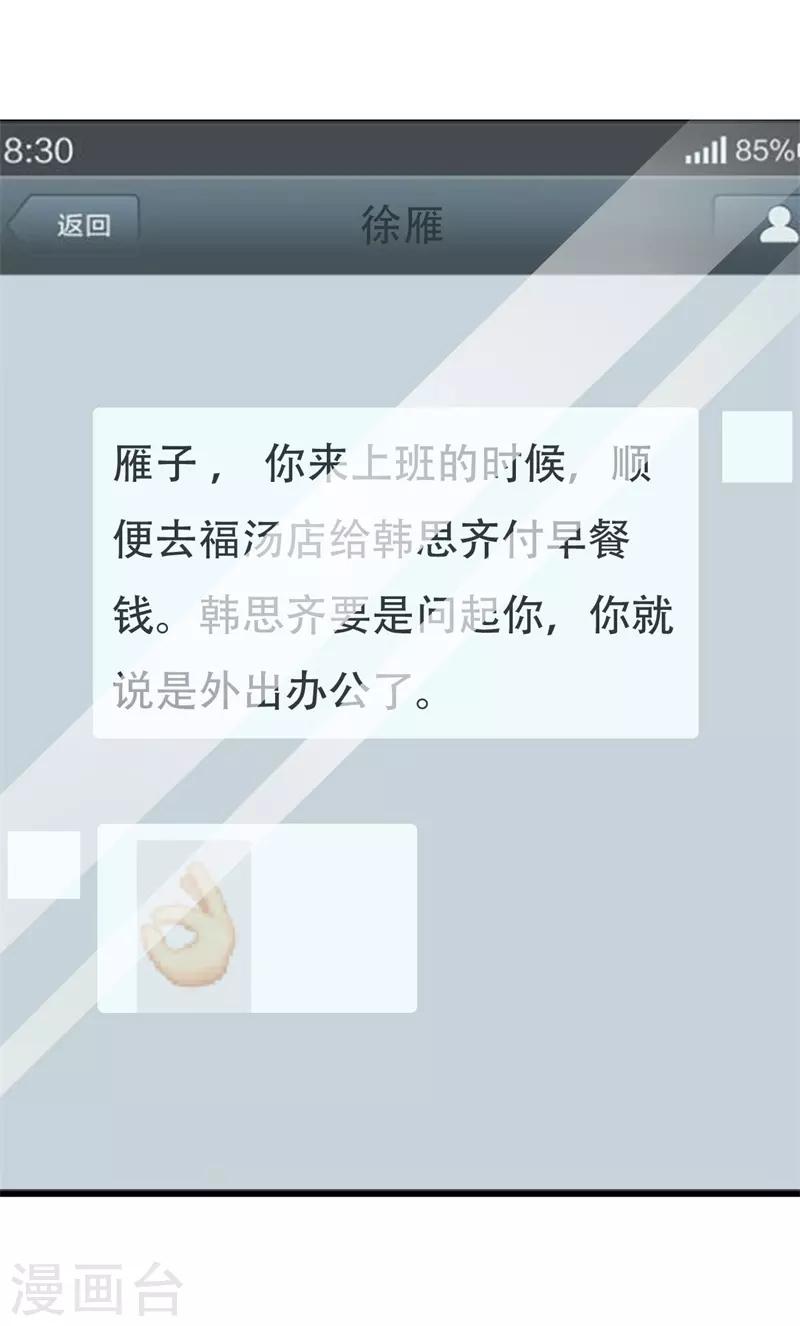 第38话14