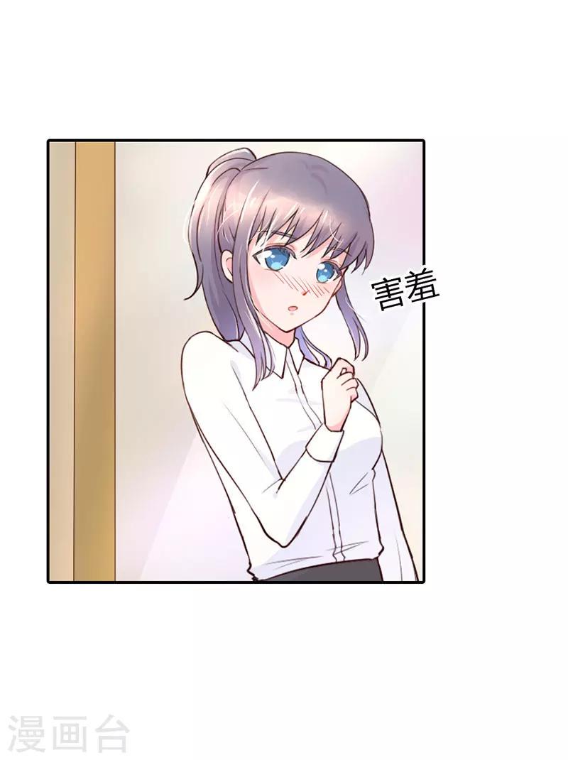 第3话19