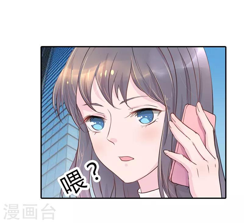 第2话30