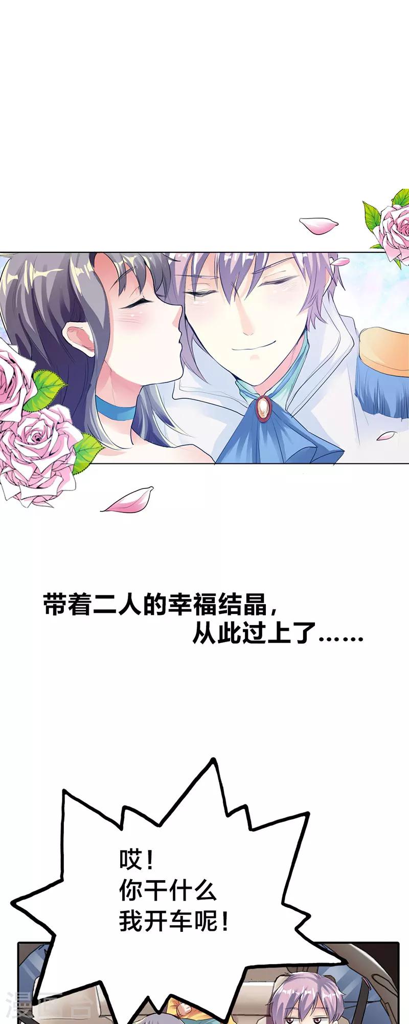 第13话13