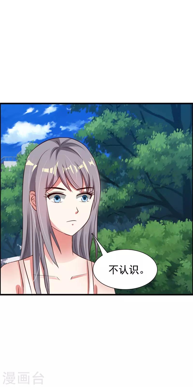 第37话32