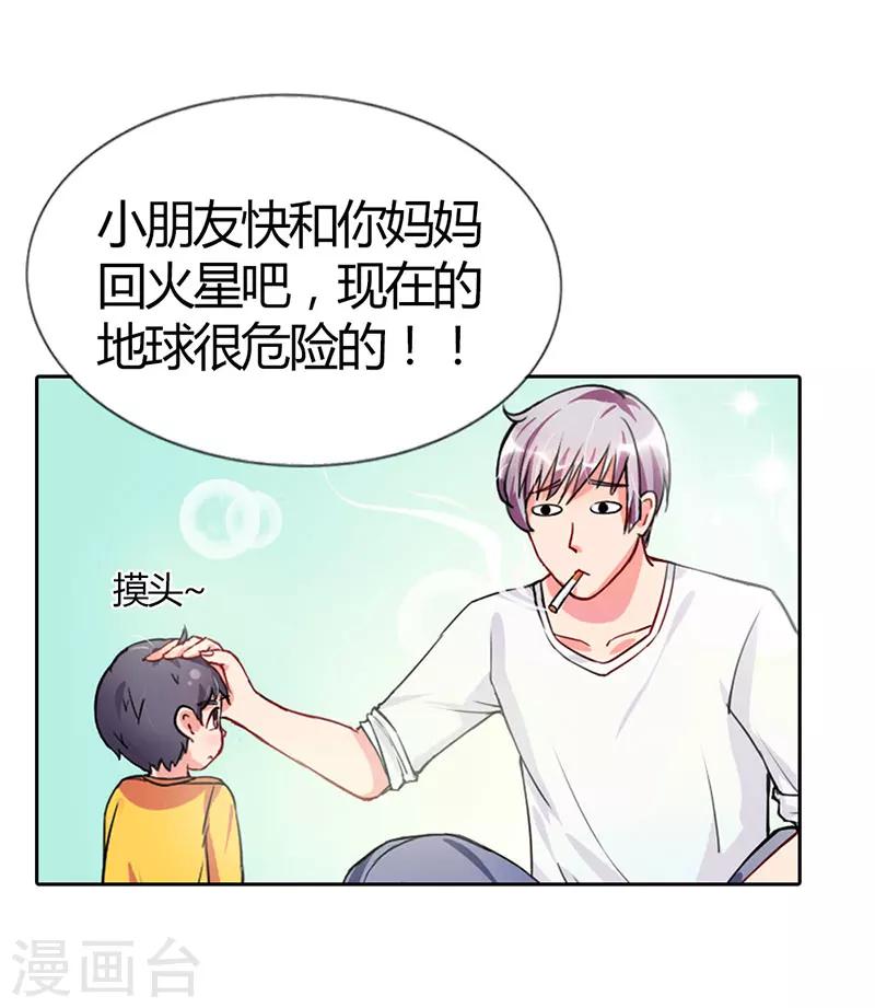 第1话27