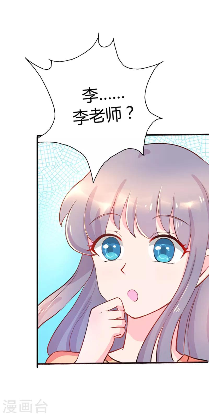 第5话11