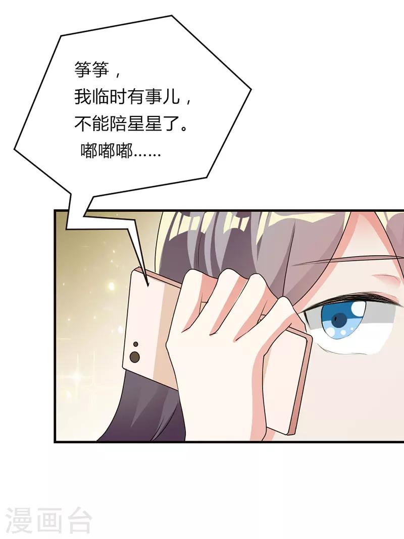 第30话2