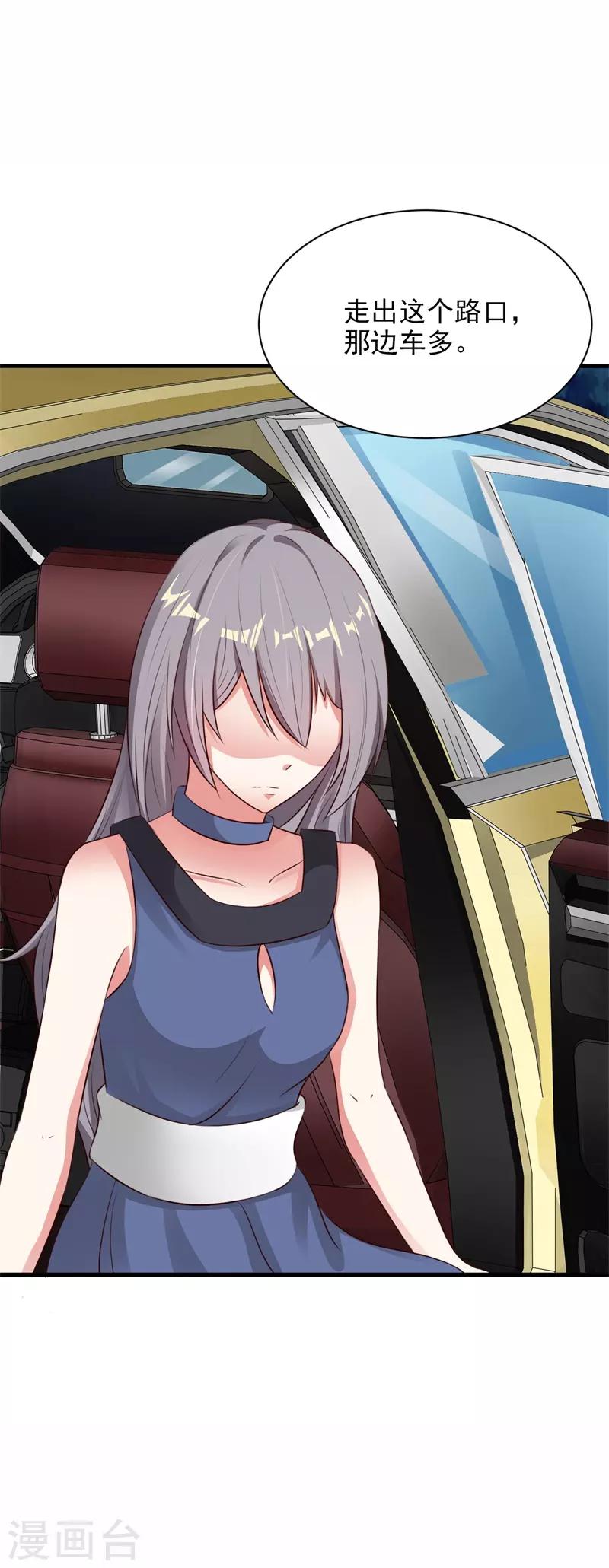 第36话26