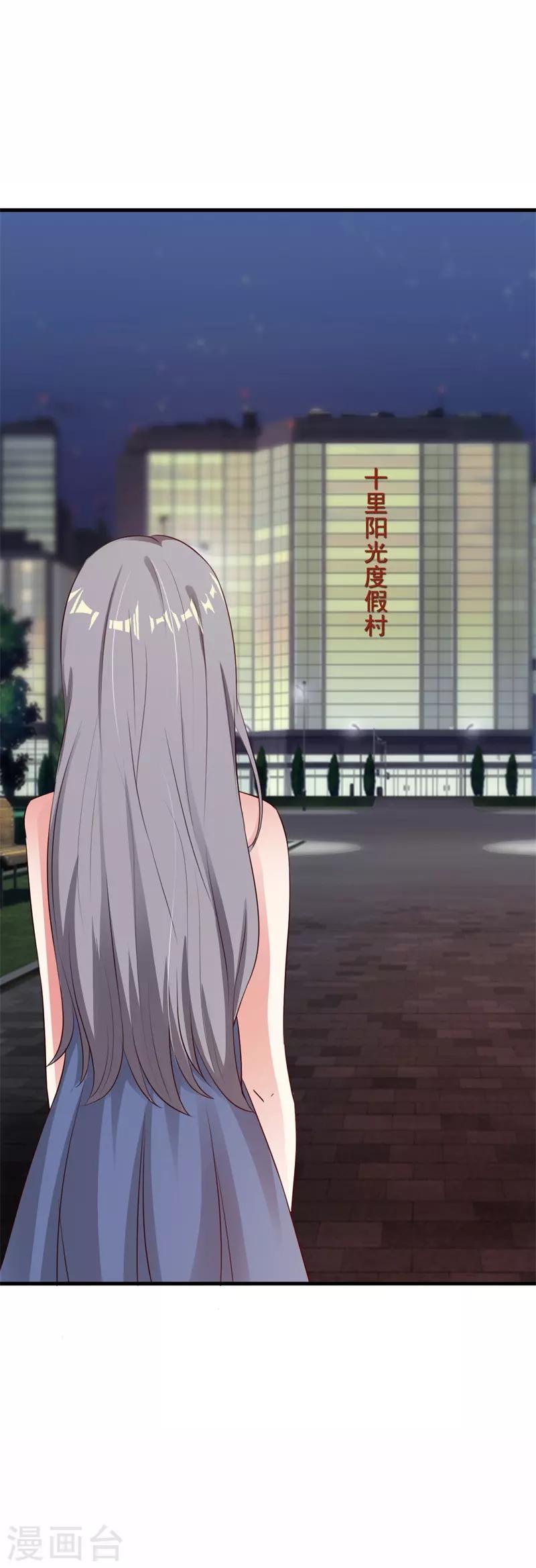 第36话27