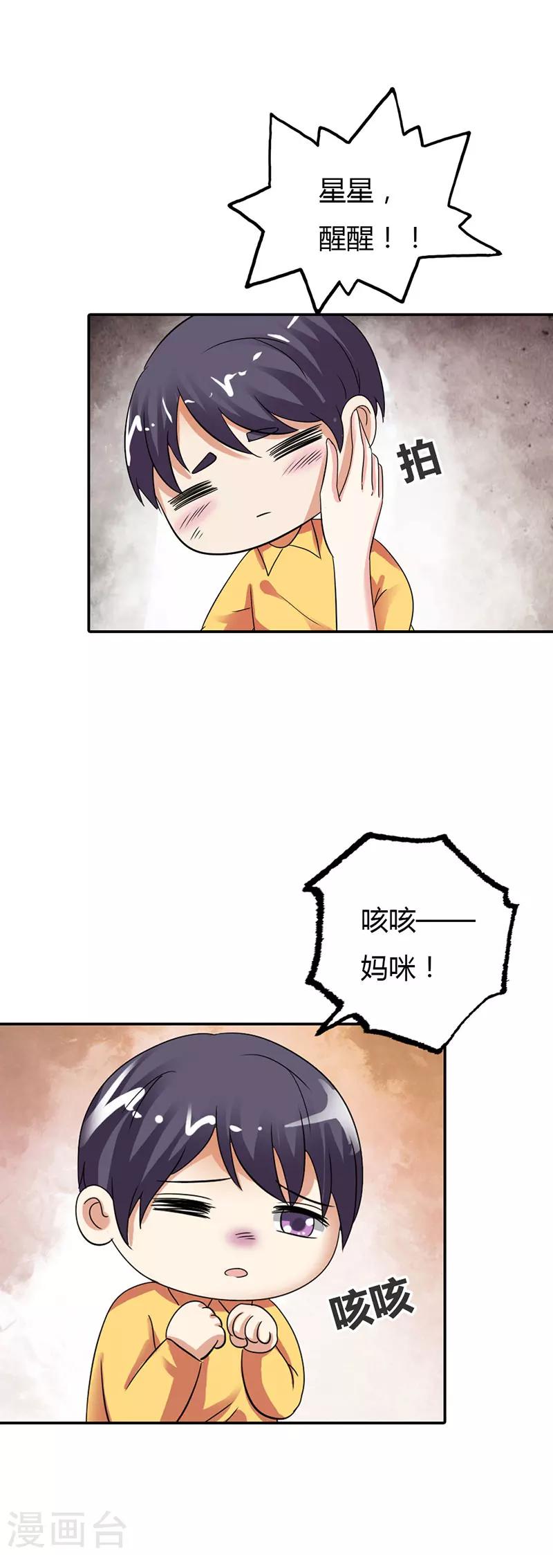 第11话30