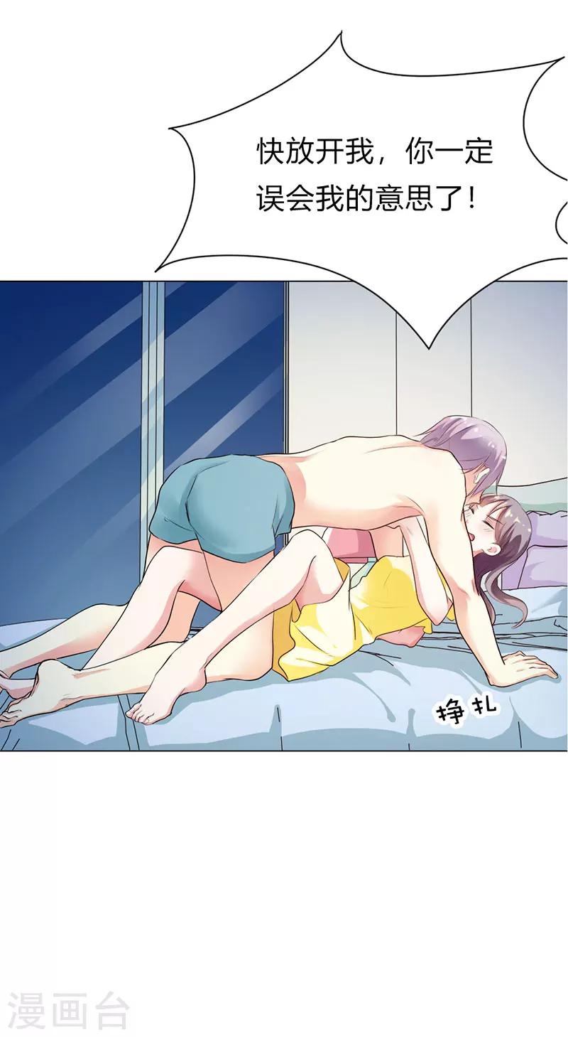 第21话13