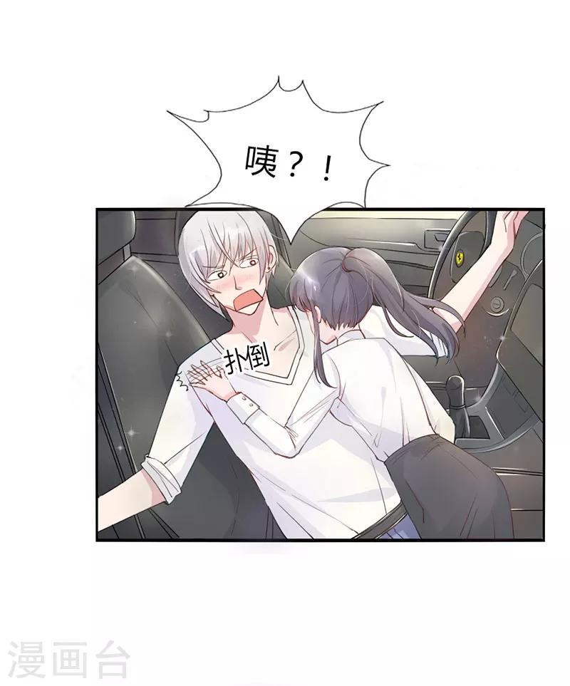 第2话7