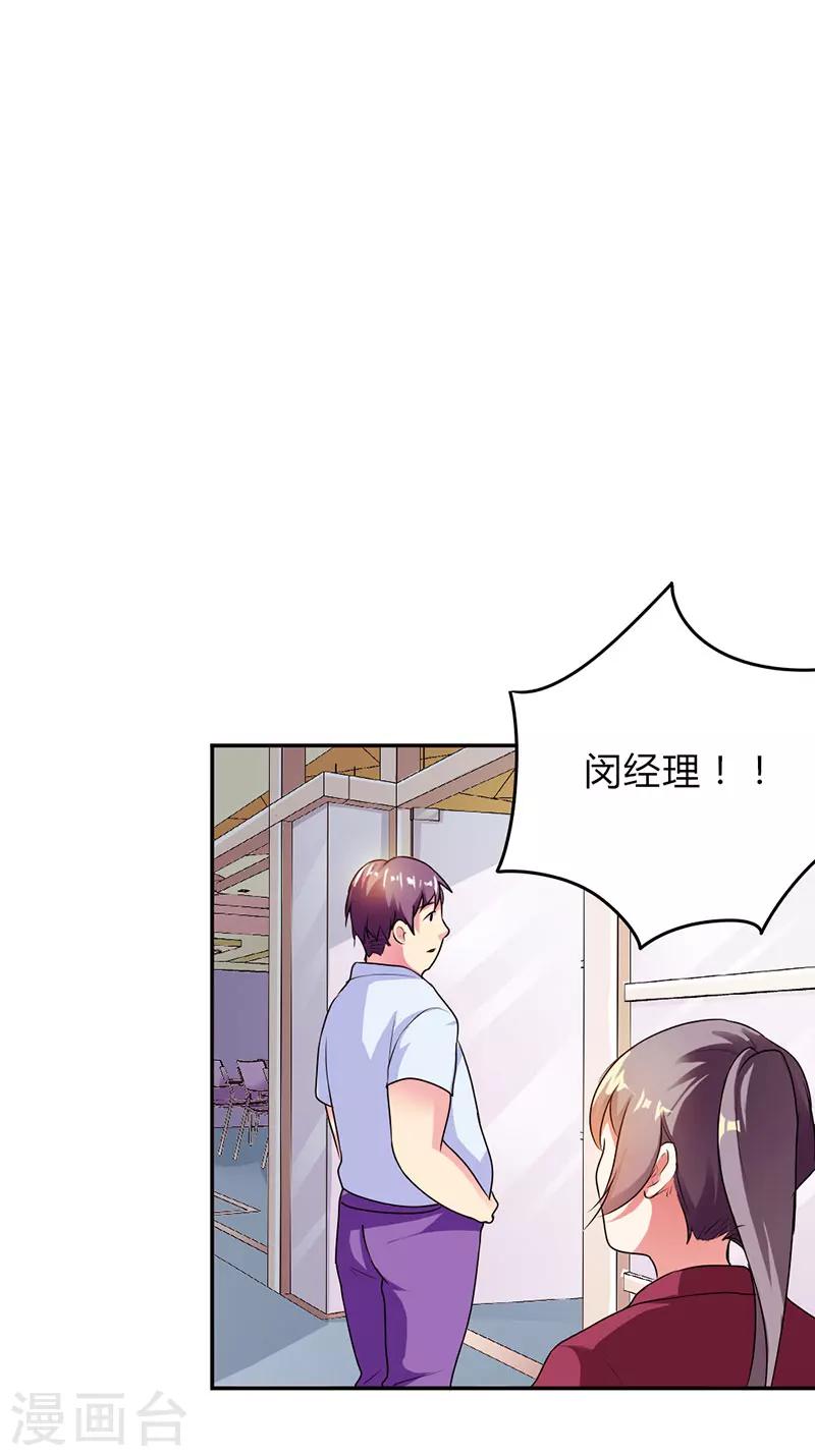 第23话4