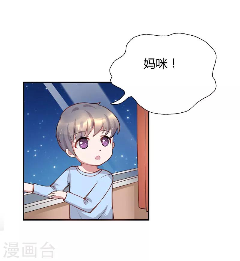 第6话5