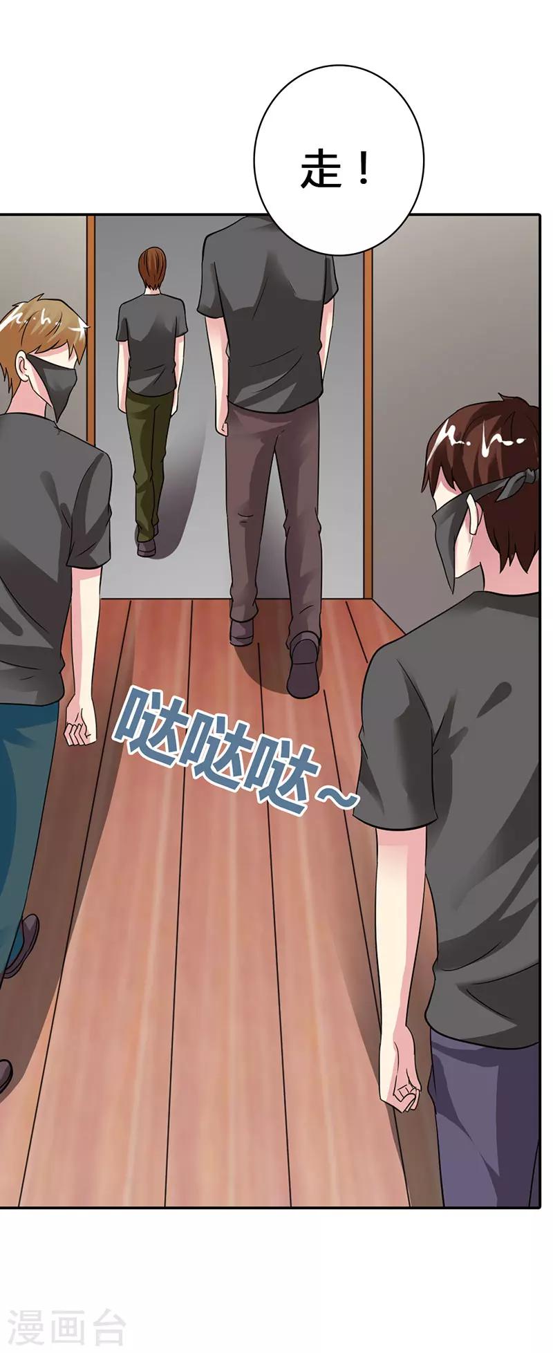 第11话26