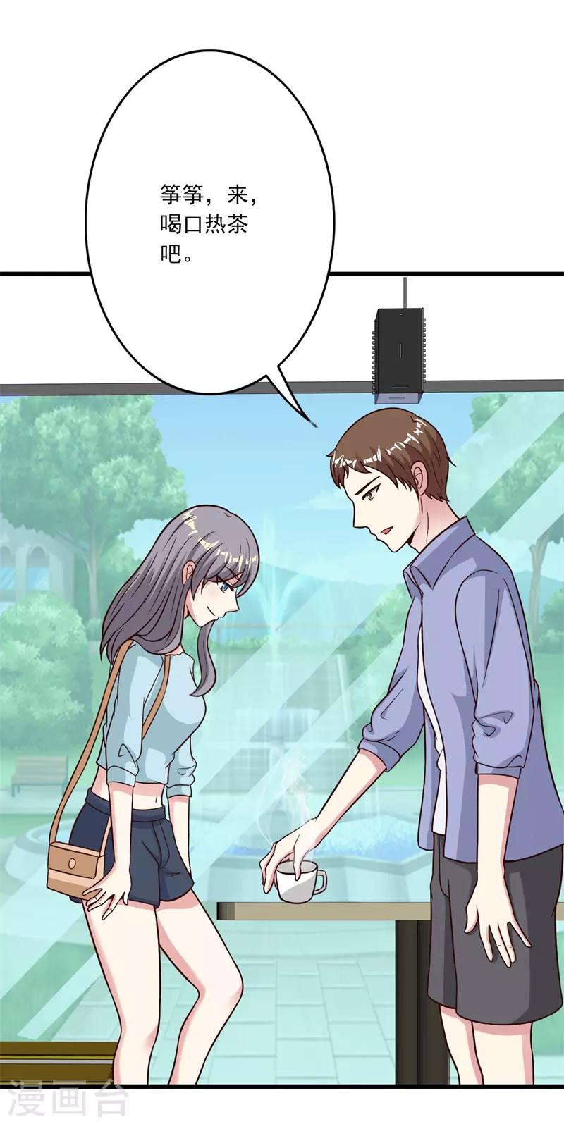 第39话33