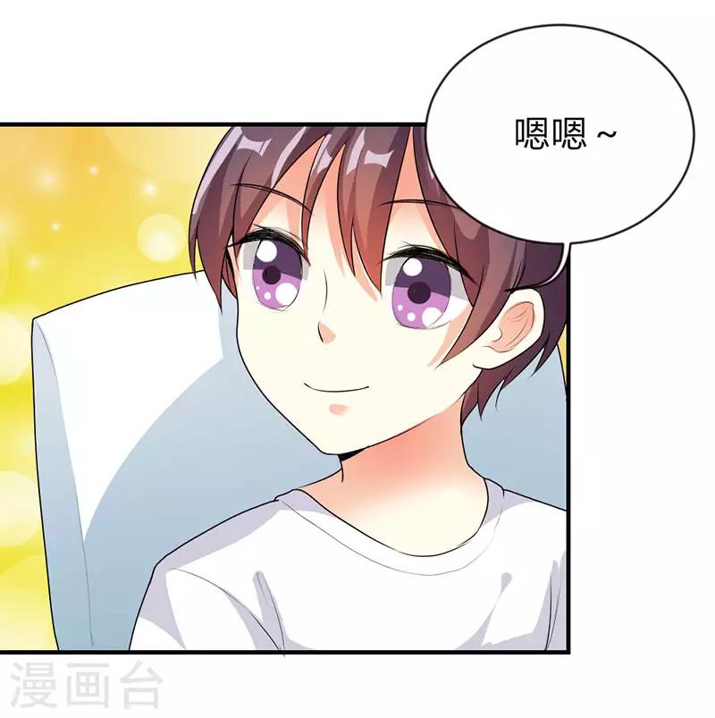 第34话17