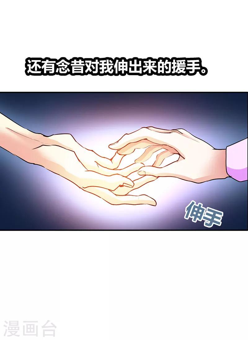 第12话8
