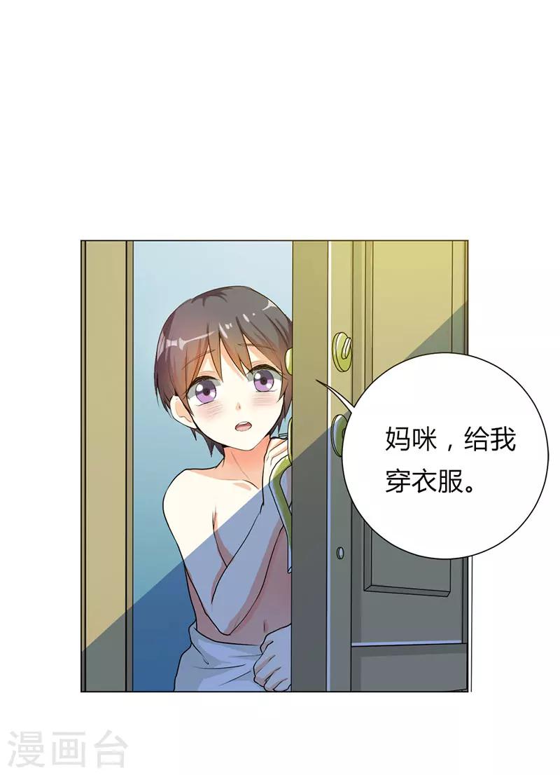 第21话16