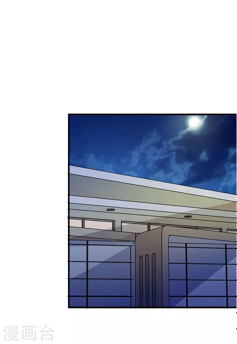第32话4