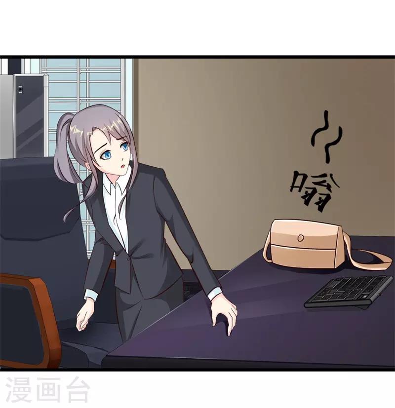 第38话7