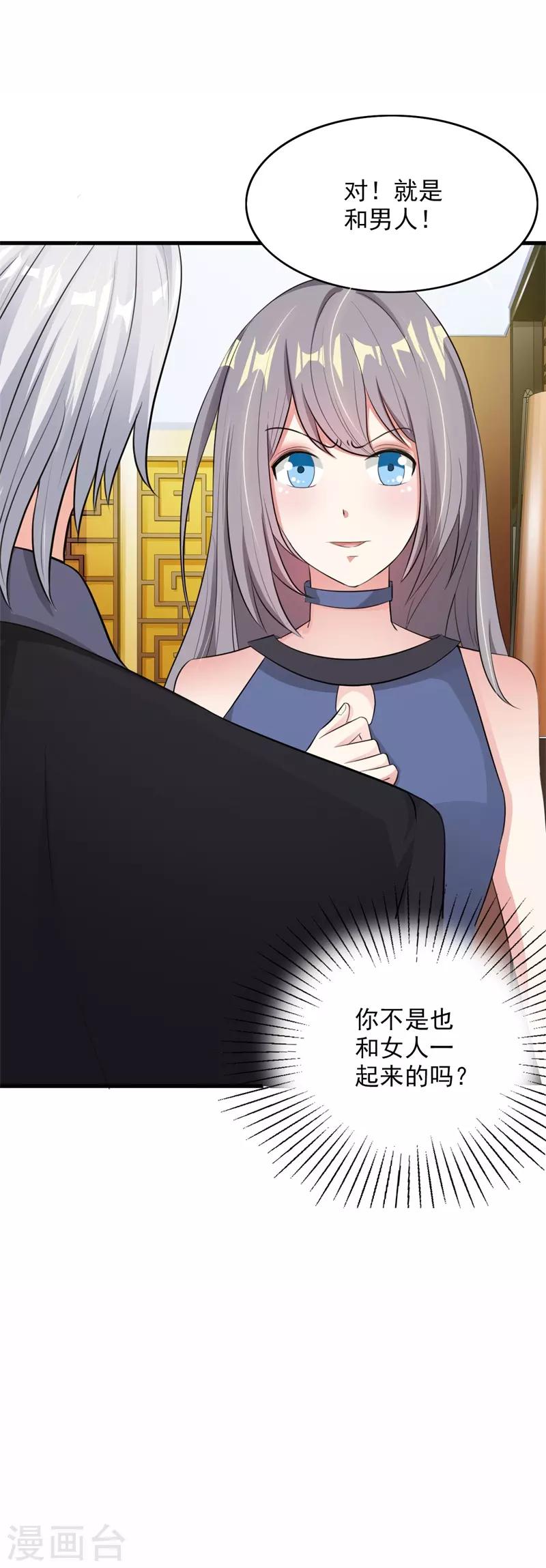 第36话5