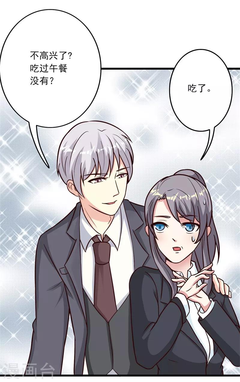 第39话26
