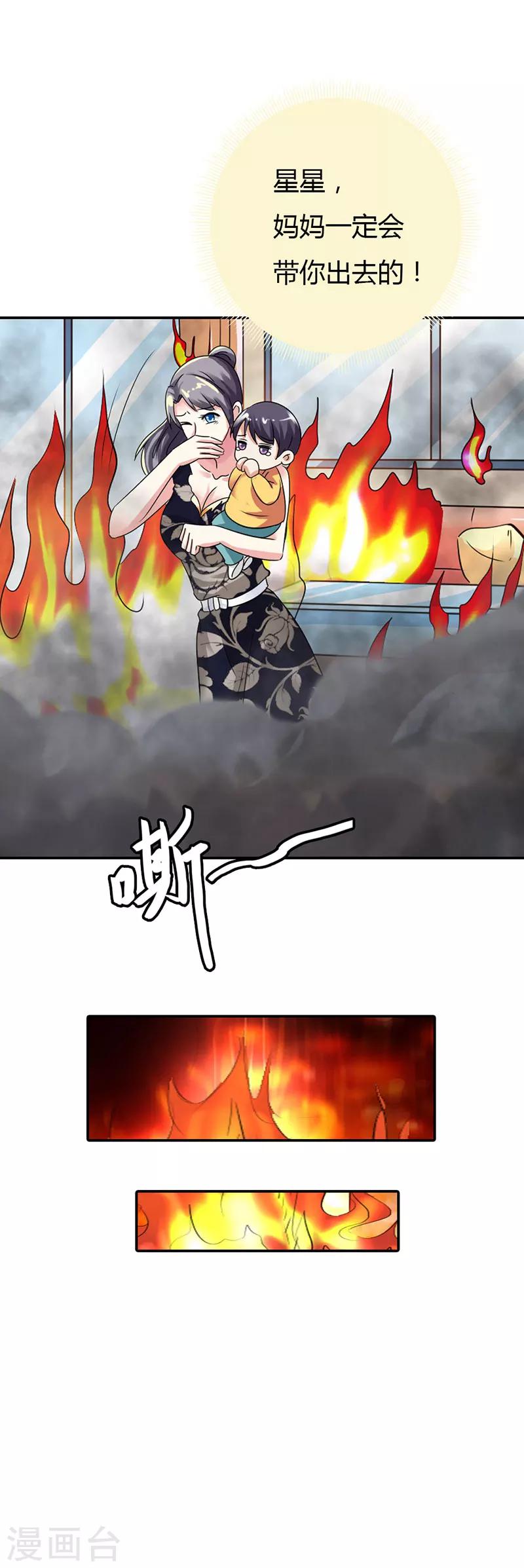 第11话31