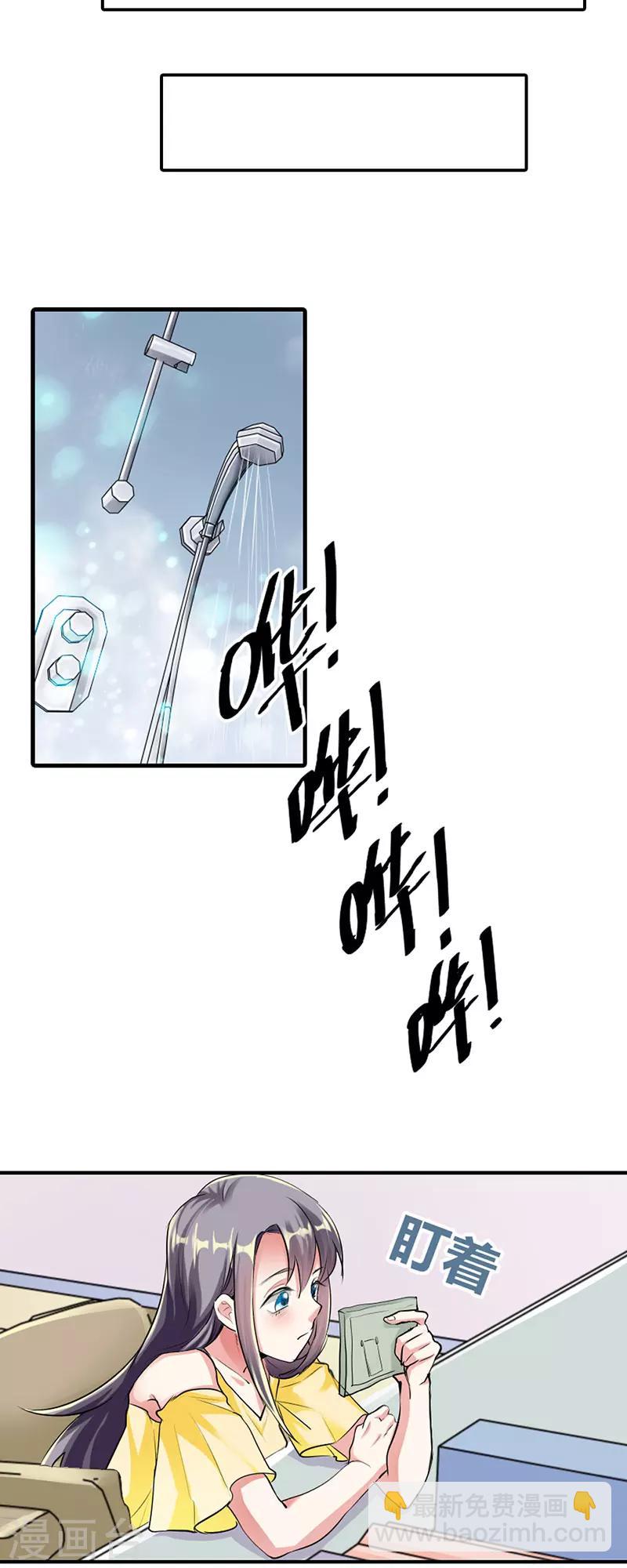 第15话17